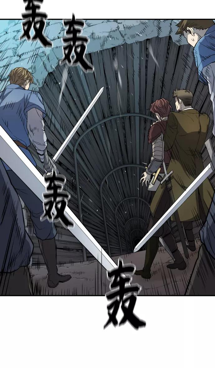 史诗级领地设计师 第11话 第59页