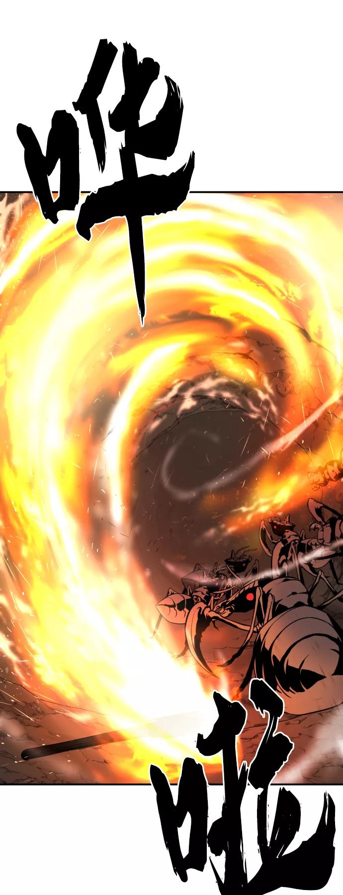 史诗级领地设计师 第11话 第53页
