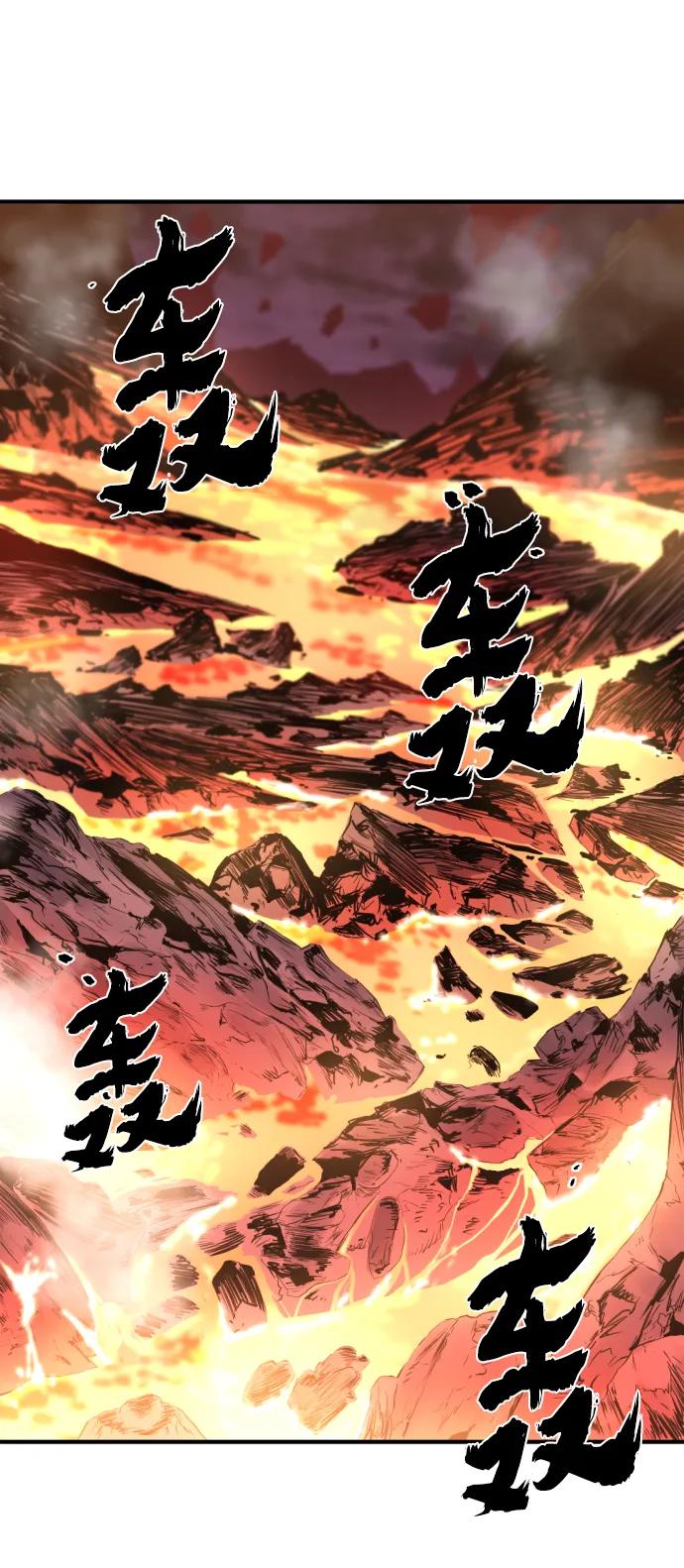 史诗级领地设计师 第114话 第74页