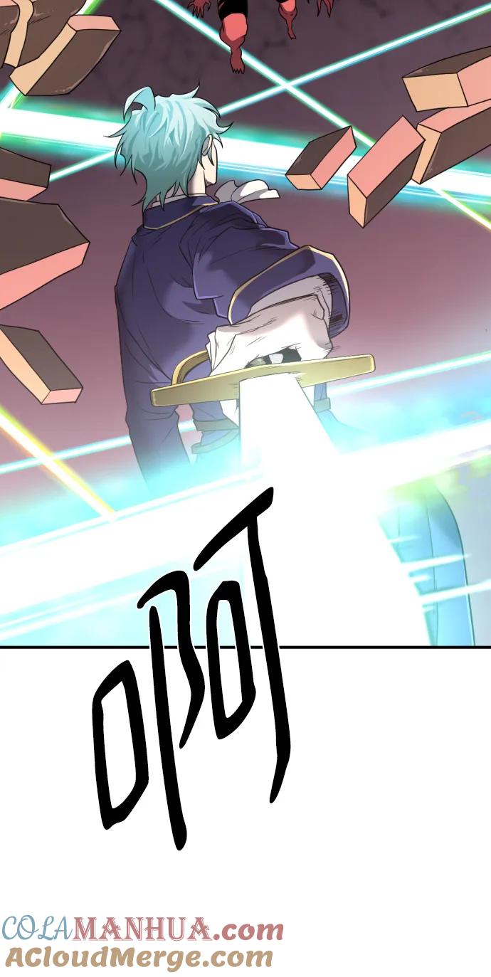 史诗级领地设计师 第114话 第37页