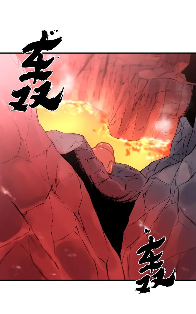 史诗级领地设计师 第114话 第75页