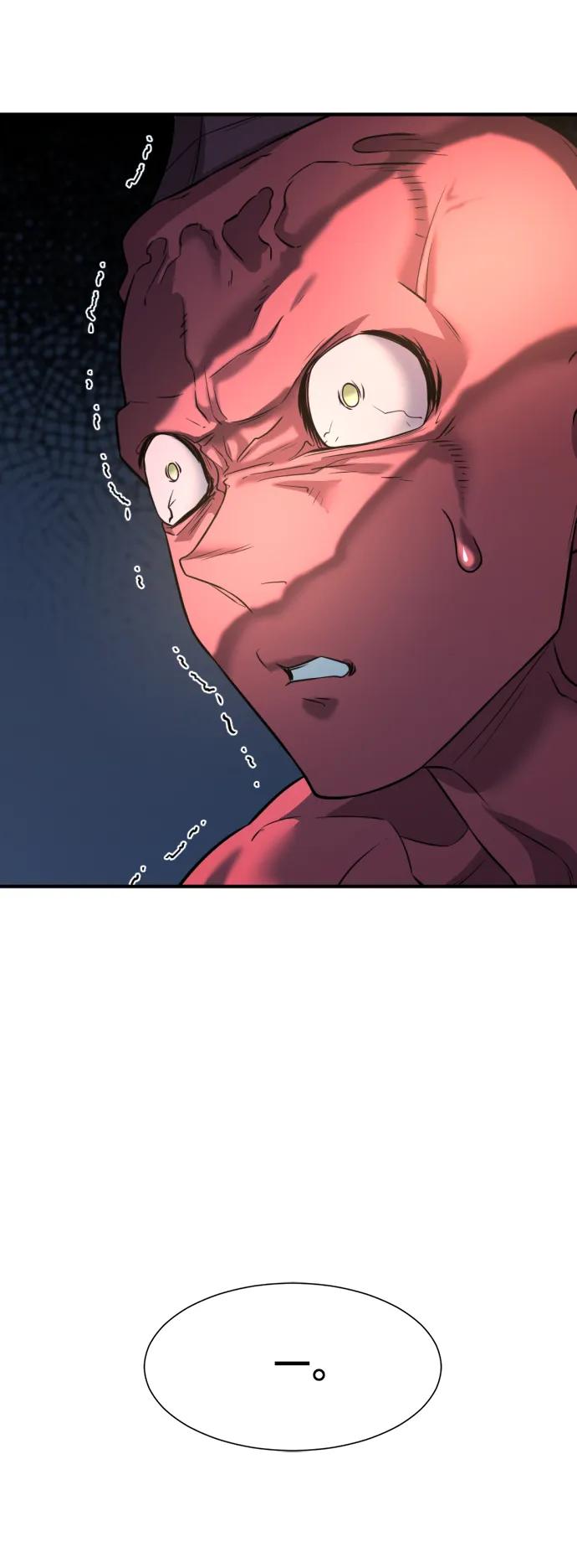 史诗级领地设计师 第114话 第35页