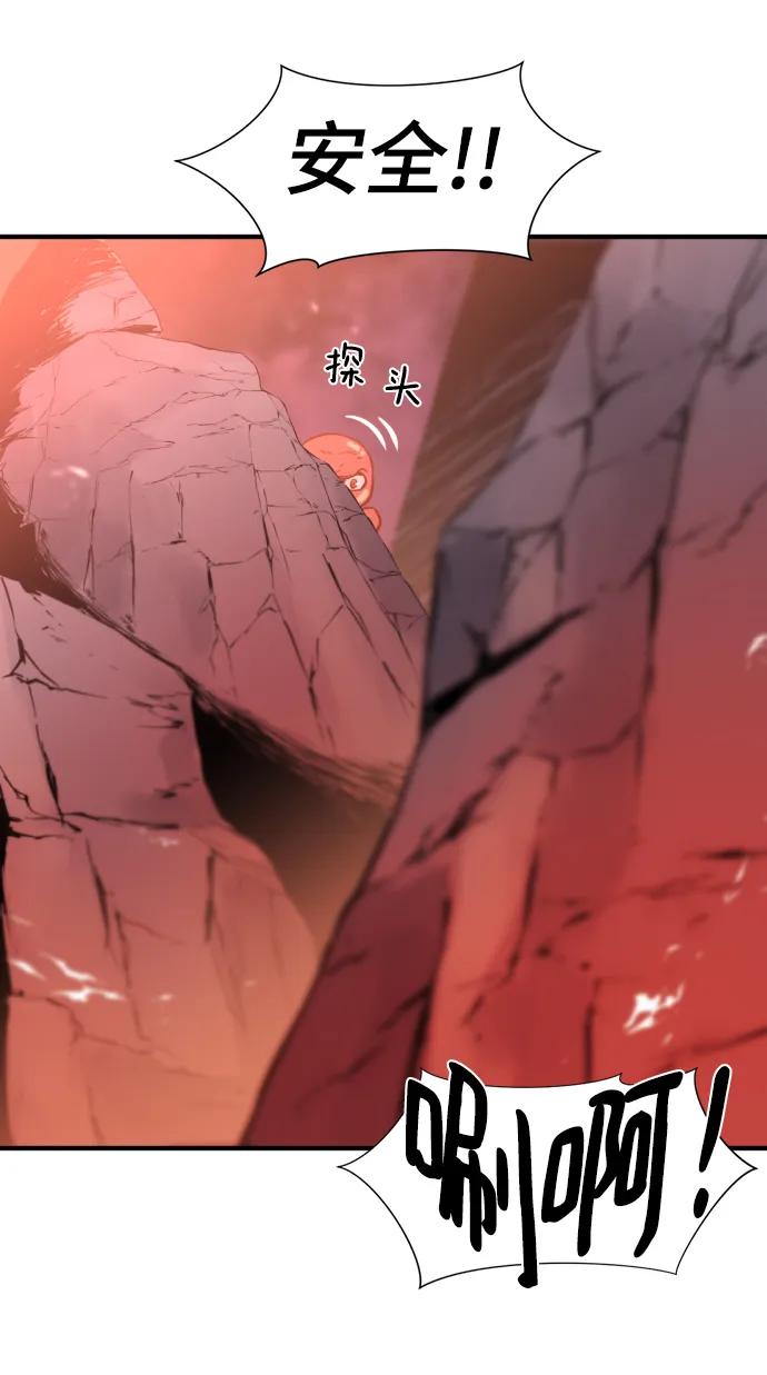 史诗级领地设计师 第114话 第78页