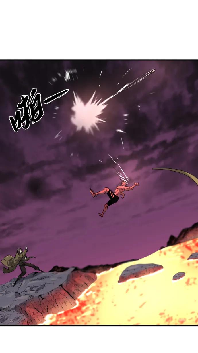 史诗级领地设计师 第114话 第11页