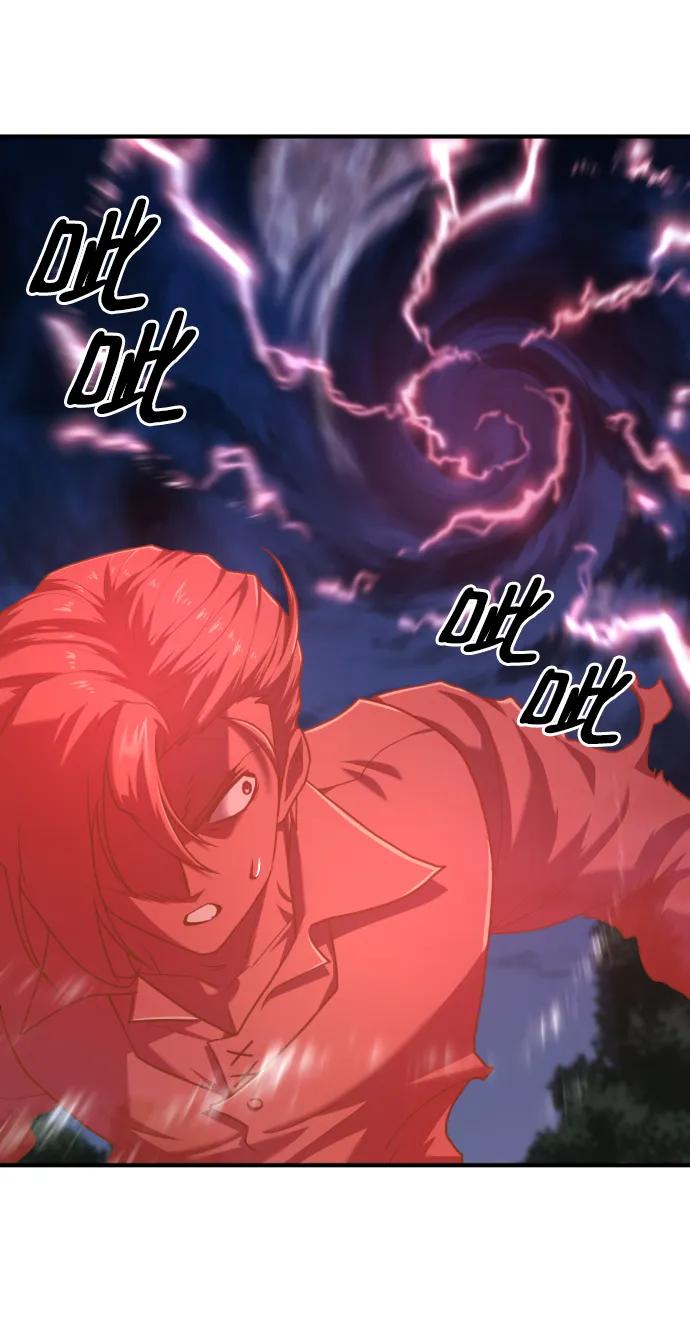 史诗级领地设计师 第115话 第11页