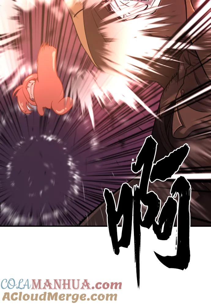 史诗级领地设计师 第115话 第49页
