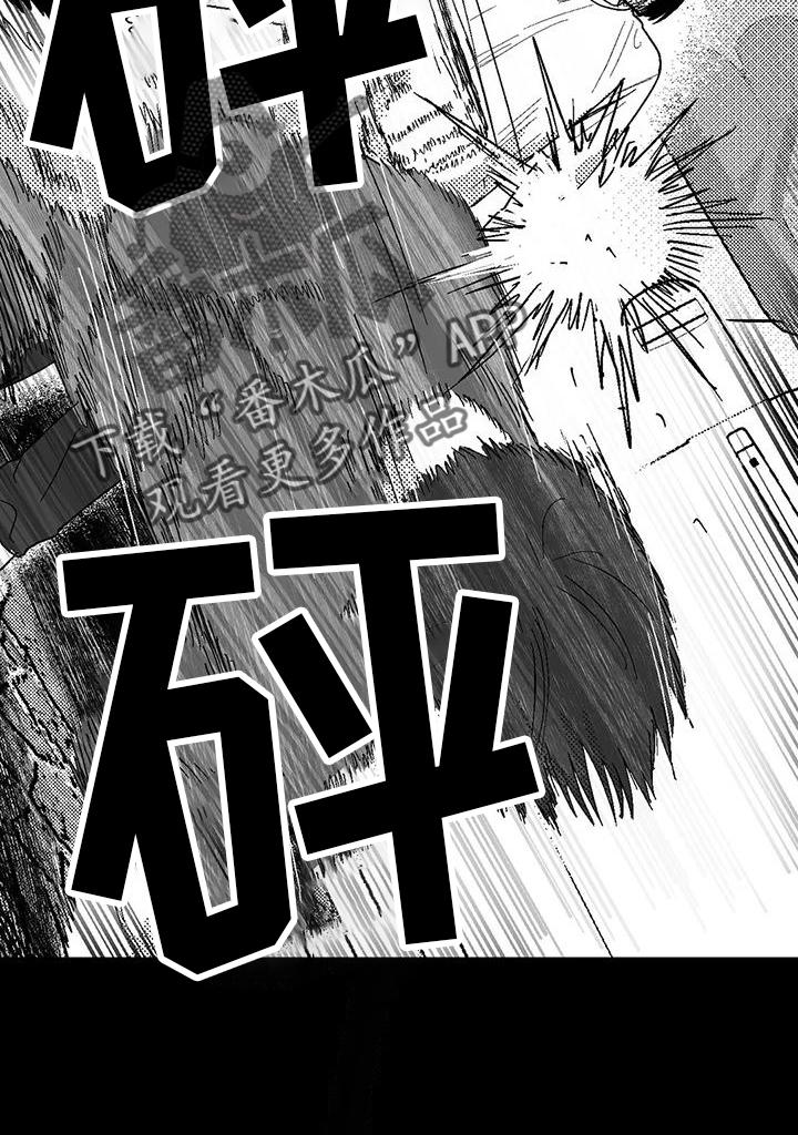 《绯色长夜》第121章：理解 第2页