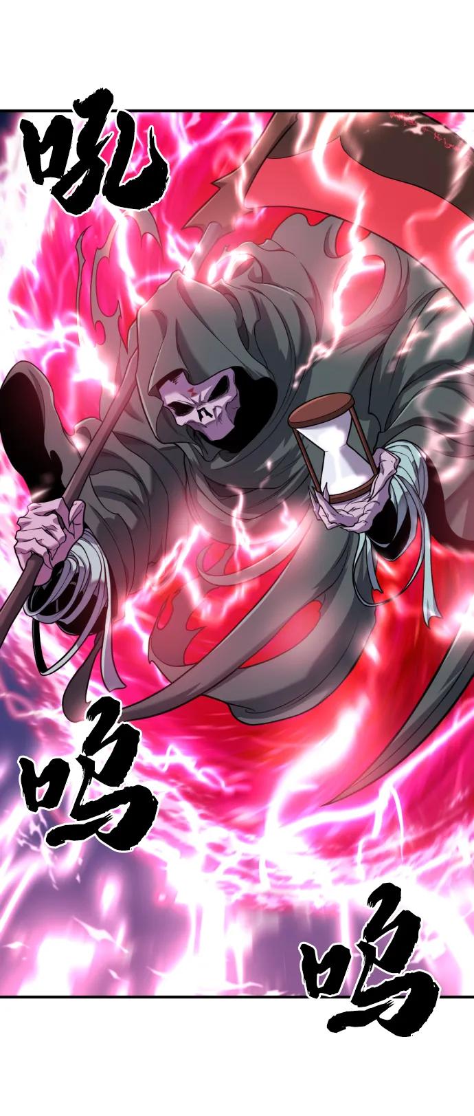 史诗级领地设计师 第115话 第12页