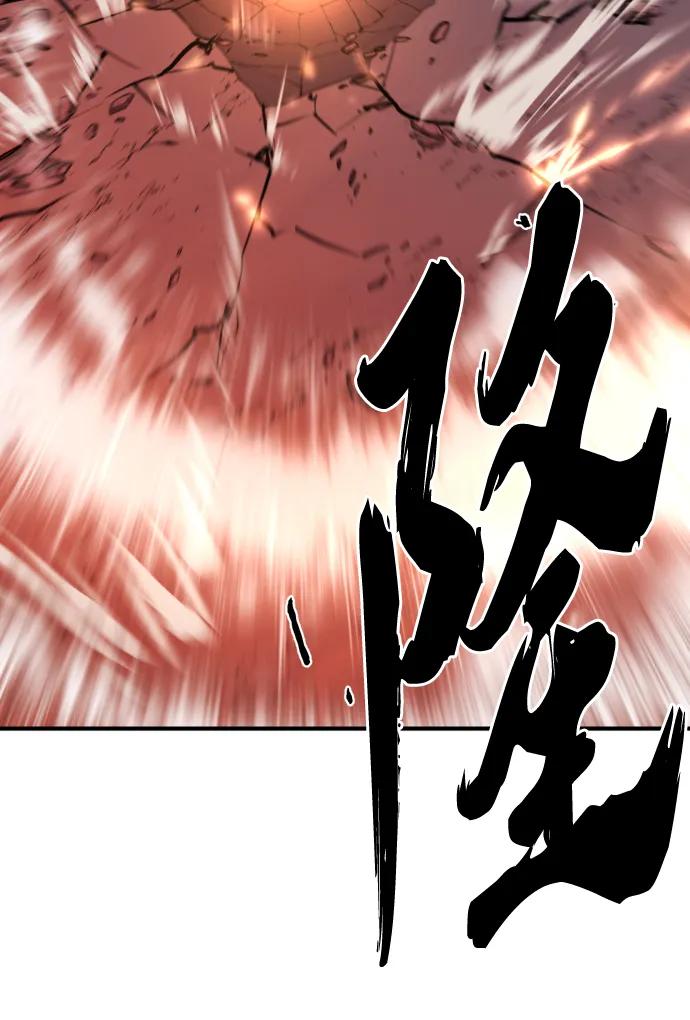 史诗级领地设计师 第116话 第68页