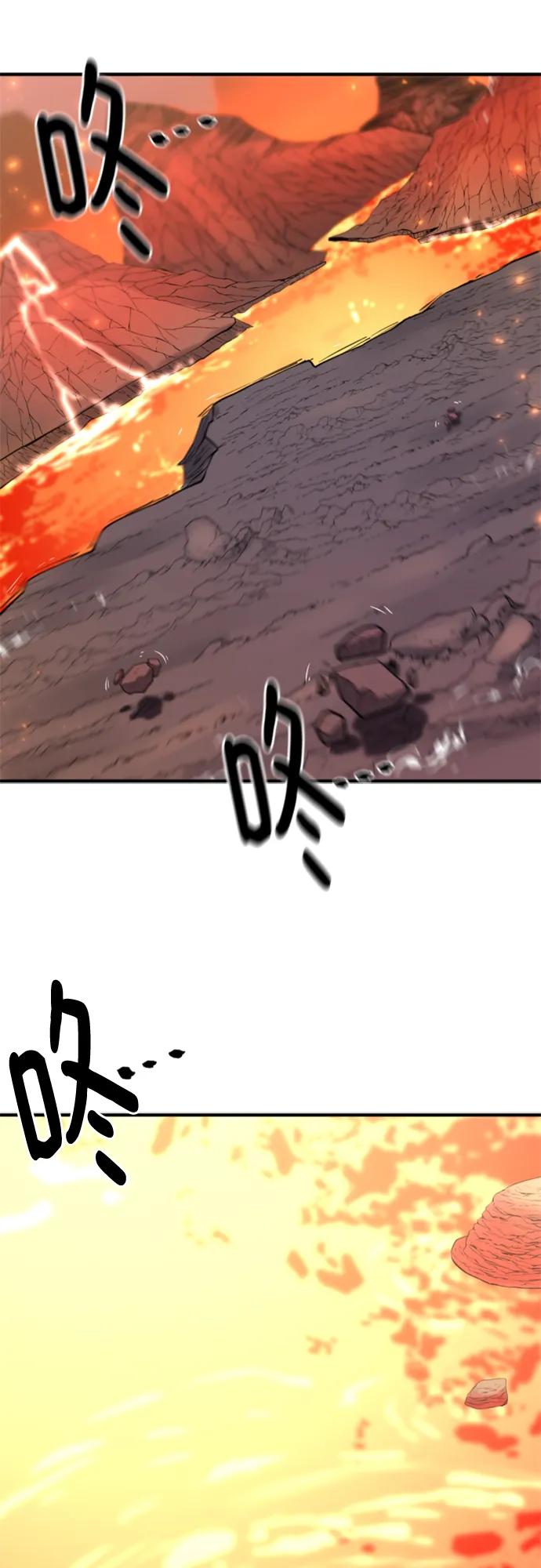 史诗级领地设计师 第116话 第36页