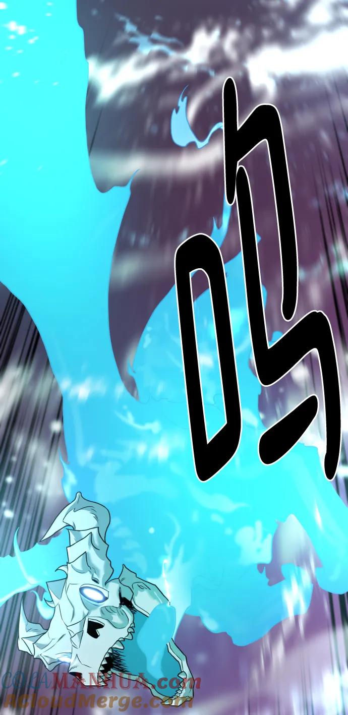 史诗级领地设计师 第117话 第55页