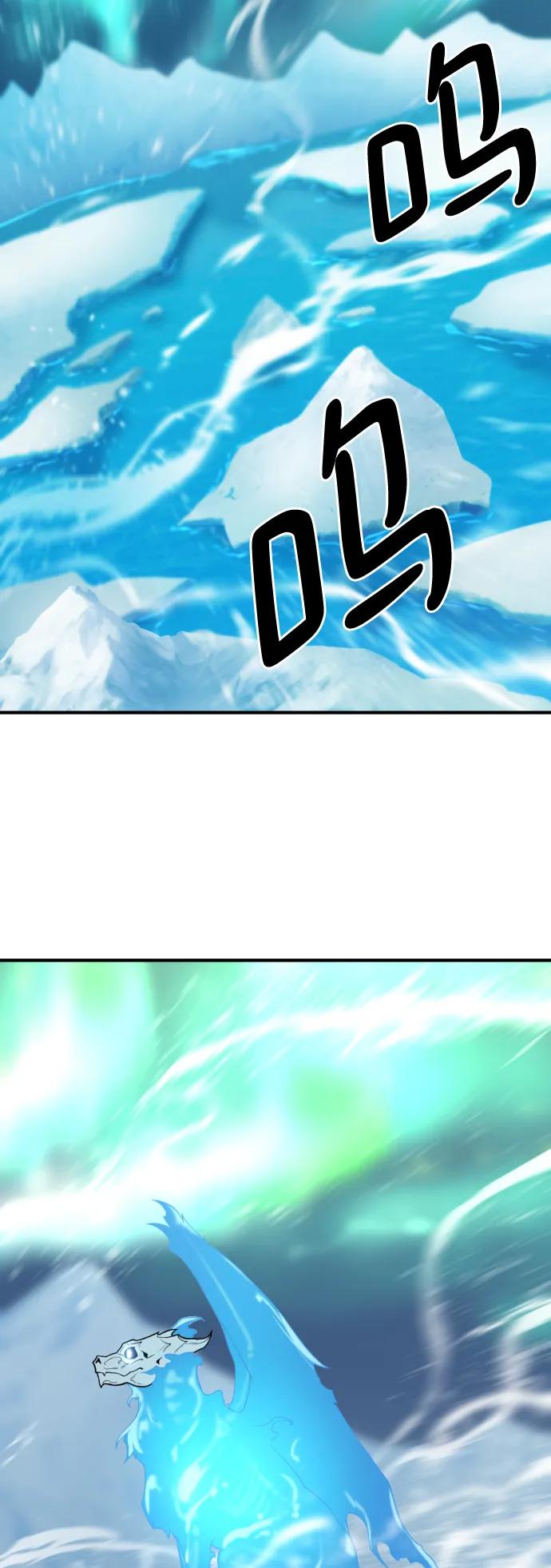 史诗级领地设计师 第117话 第32页