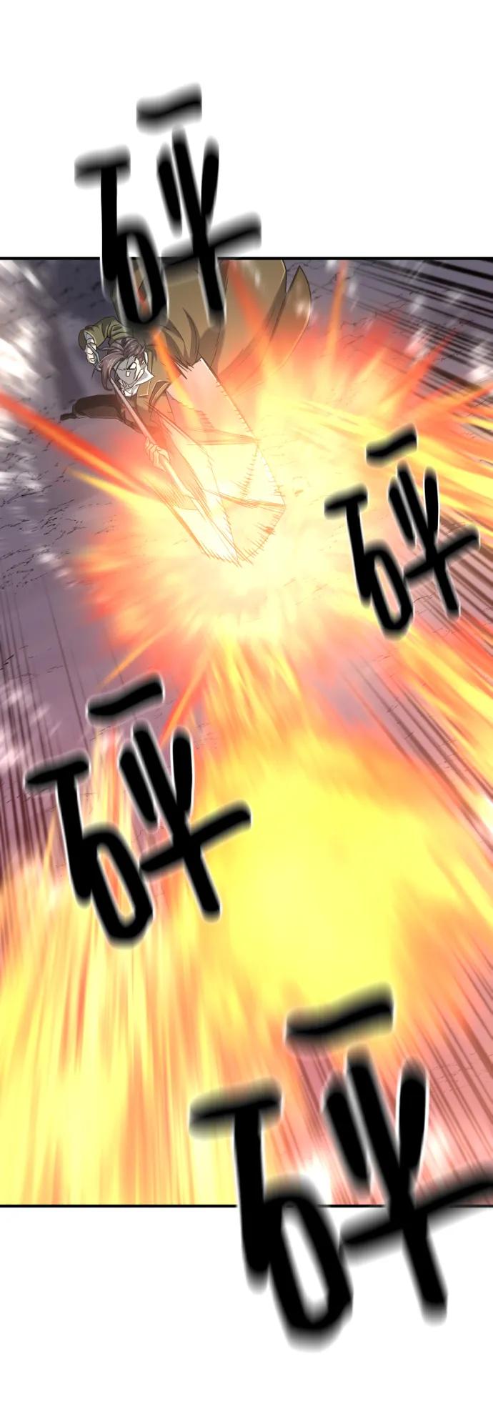 史诗级领地设计师 第117话 第66页
