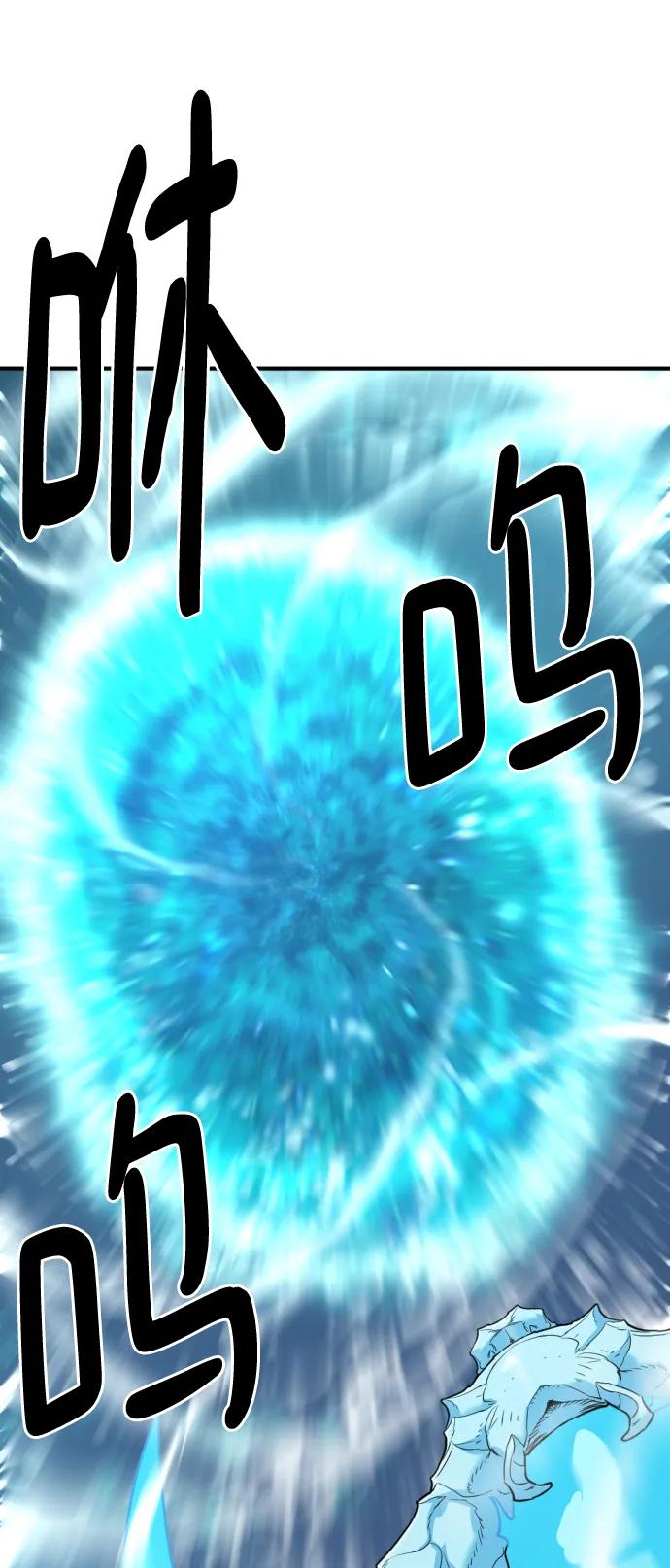 史诗级领地设计师 第117话 第44页