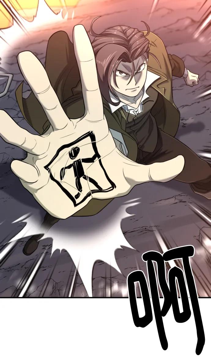 史诗级领地设计师 第117话 第39页