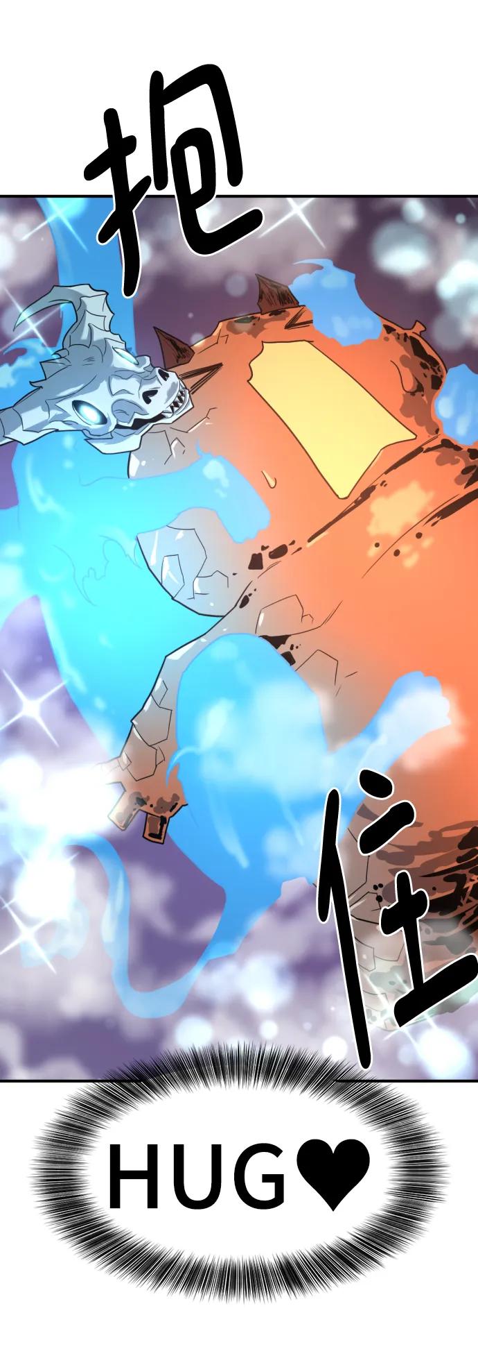 史诗级领地设计师 第117话 第60页