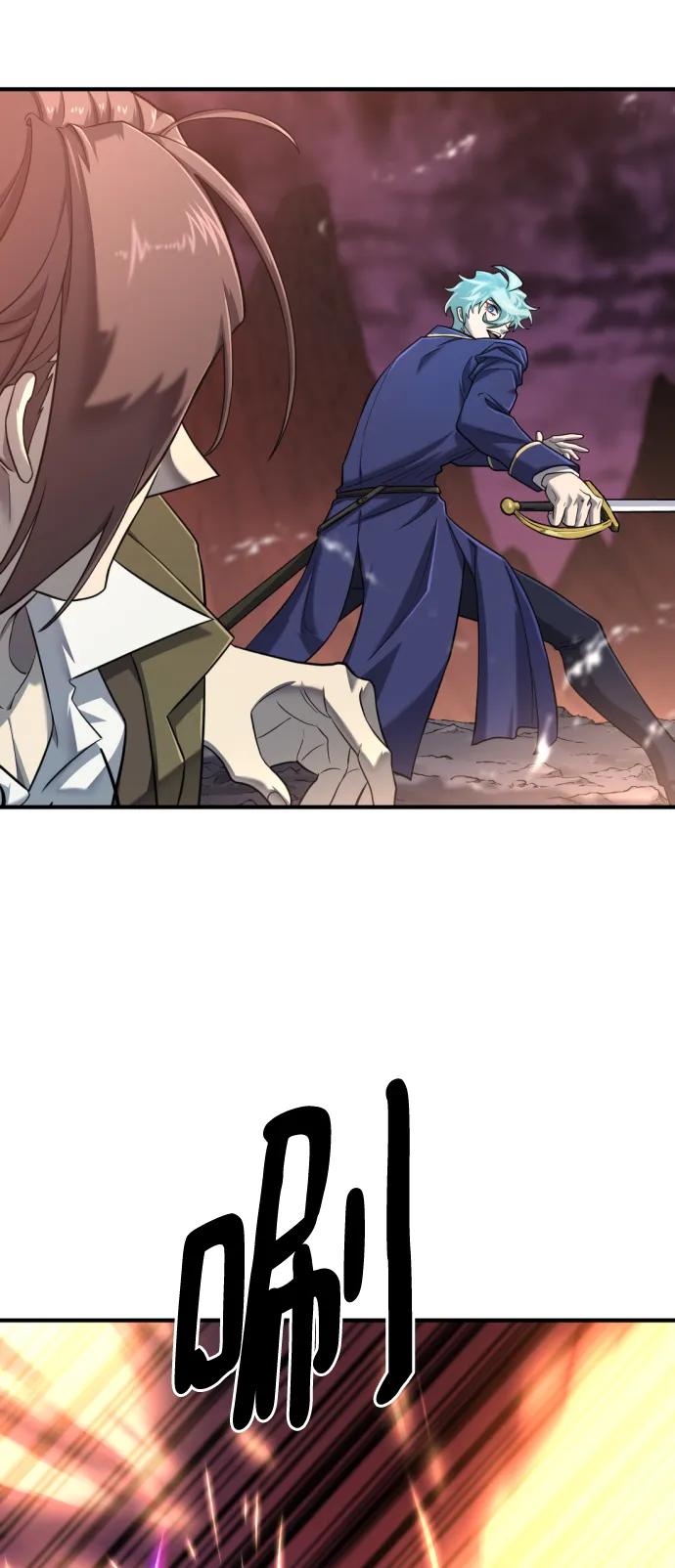 史诗级领地设计师 第117话 第8页