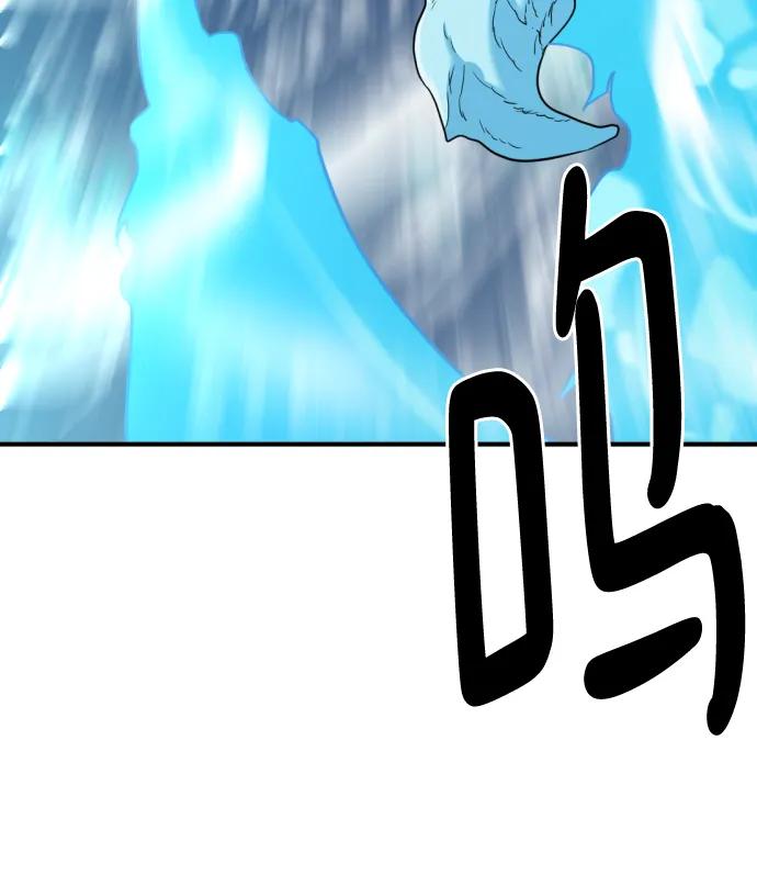 史诗级领地设计师 第117话 第45页