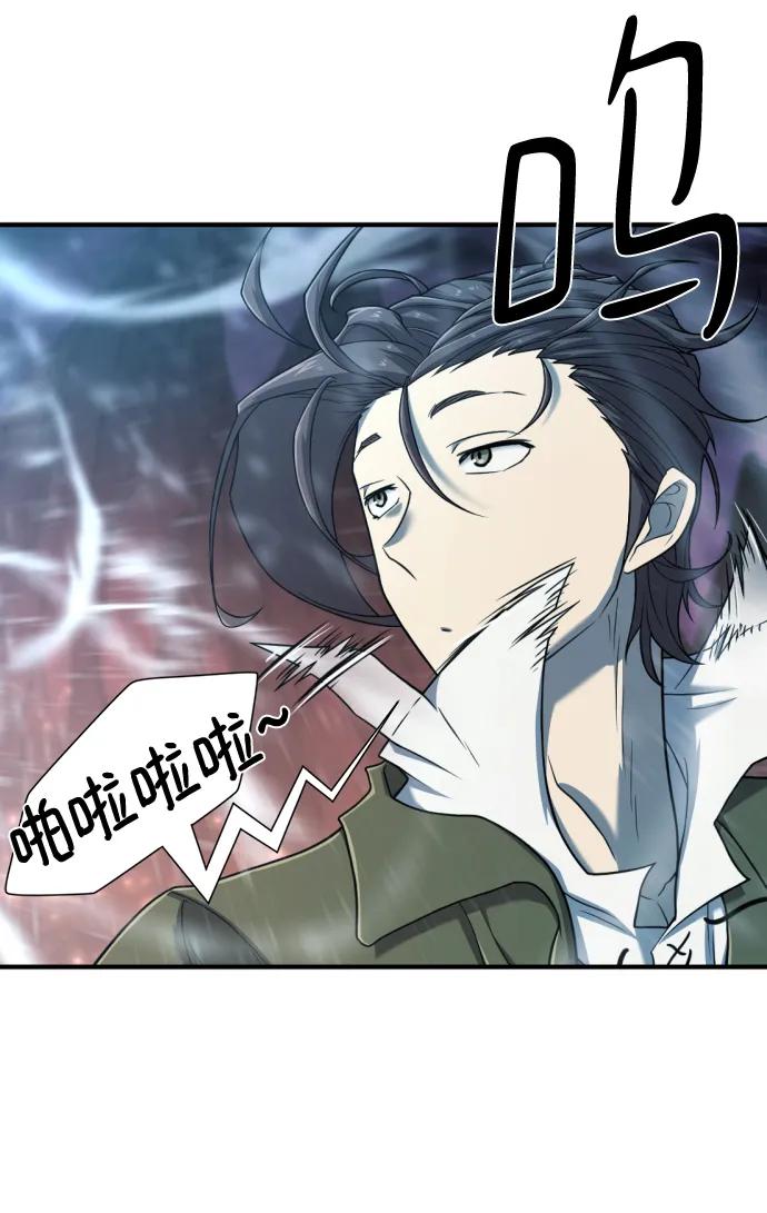 史诗级领地设计师 第118话 第20页