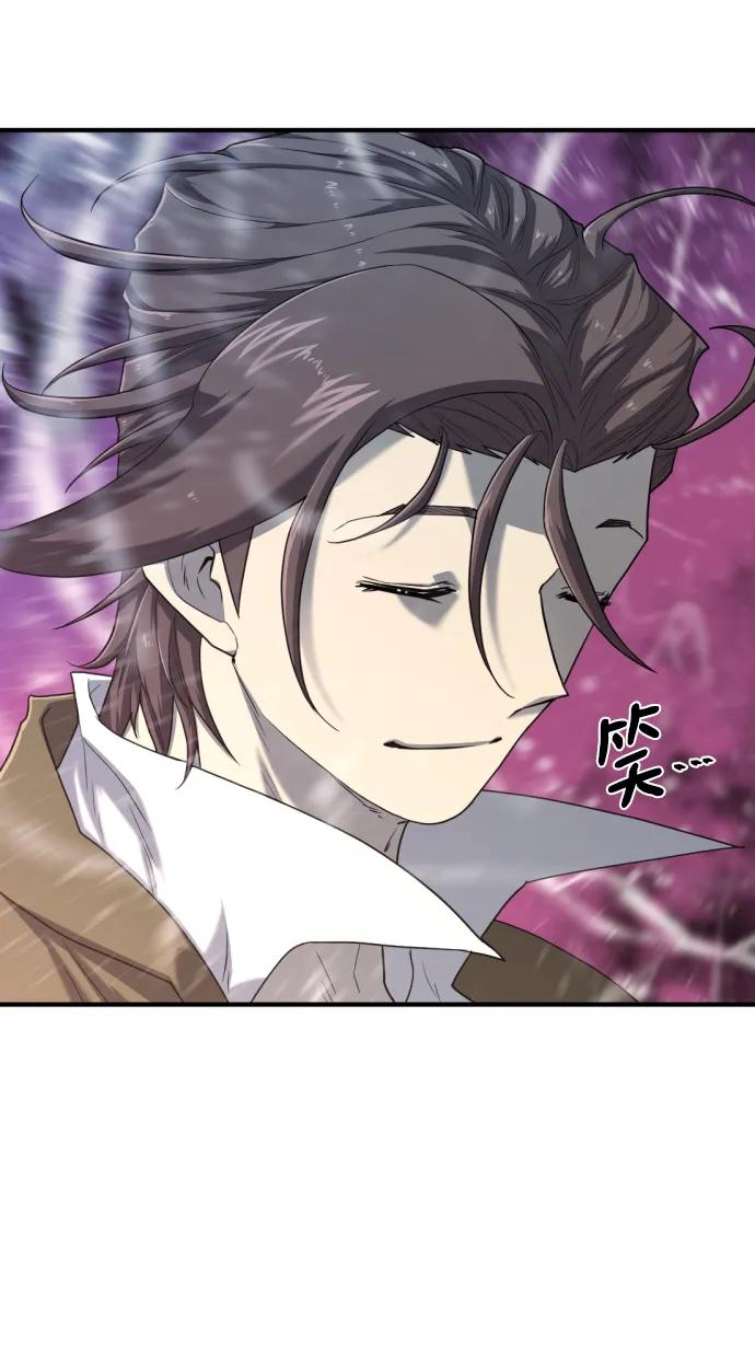 史诗级领地设计师 第118话 第12页
