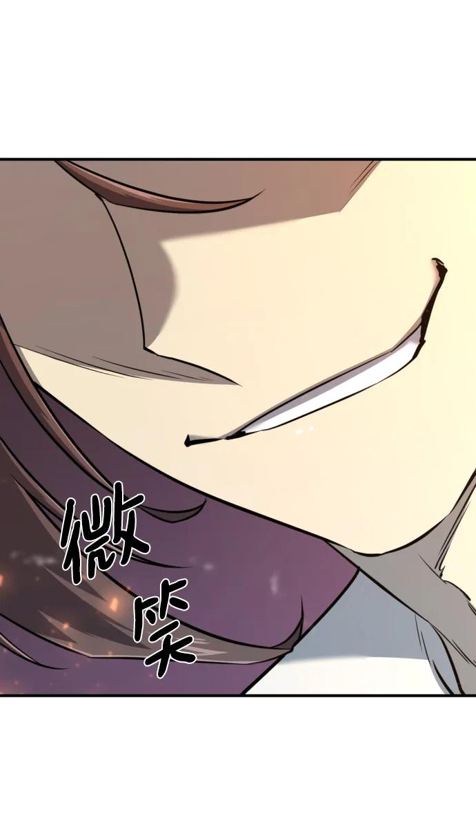 史诗级领地设计师 第118话 第32页