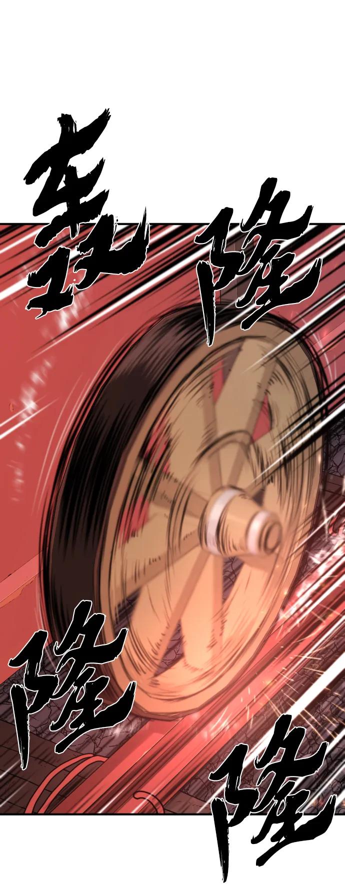 史诗级领地设计师 第119话 第18页