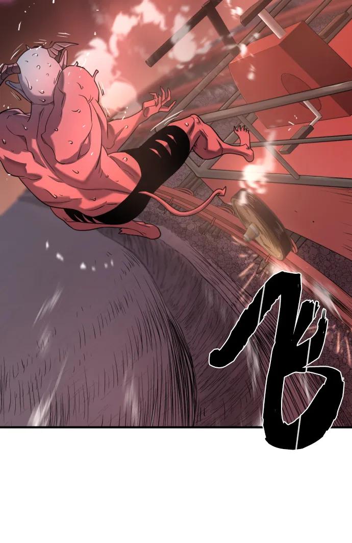 史诗级领地设计师 第119话 第23页