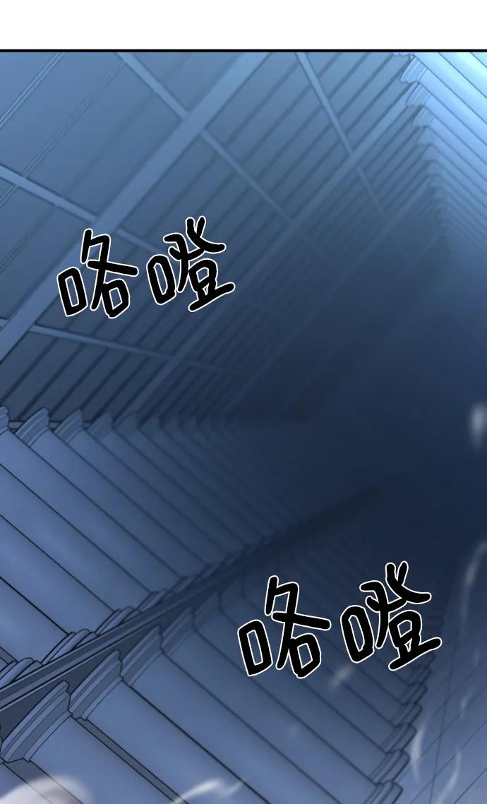 史诗级领地设计师 第120话 第35页