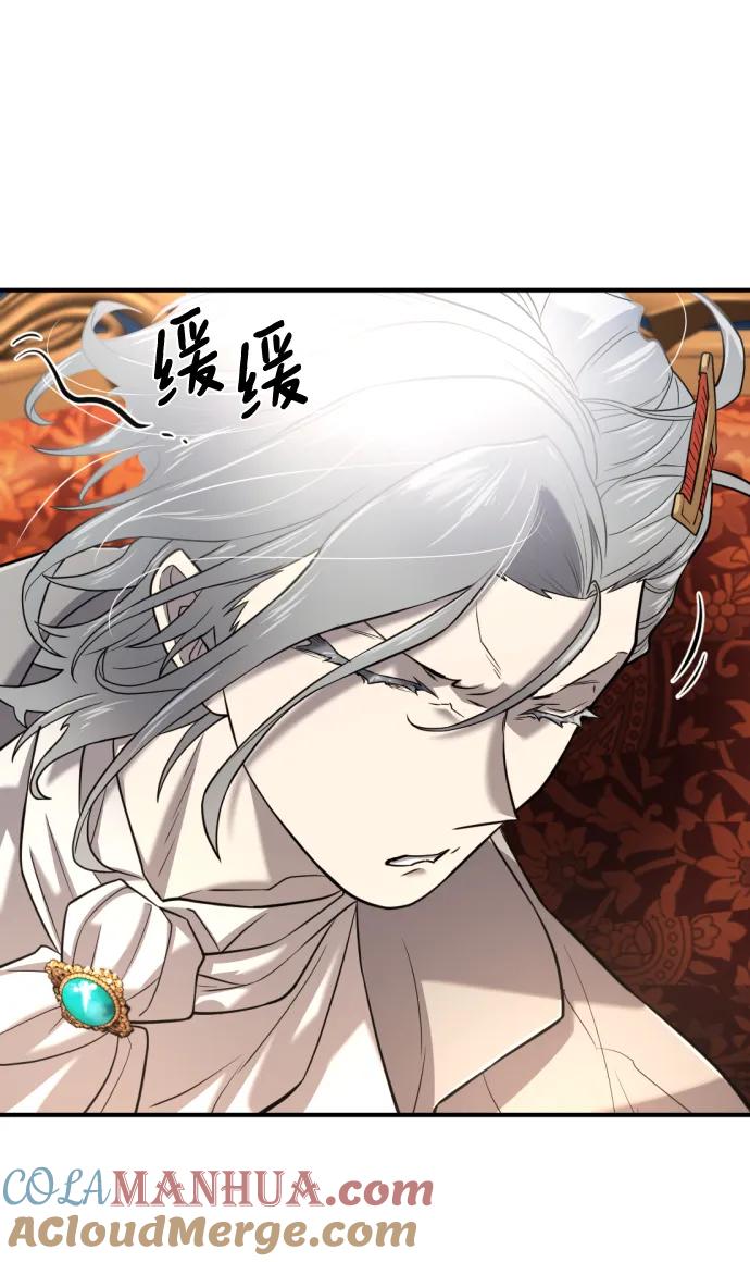 史诗级领地设计师 第120话 第52页