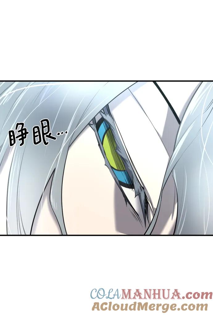 史诗级领地设计师 第120话 第61页
