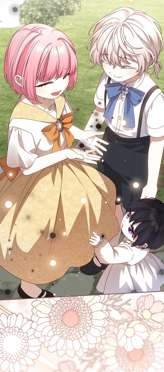 《暴君想要善良地活着》外传 08话 第69页