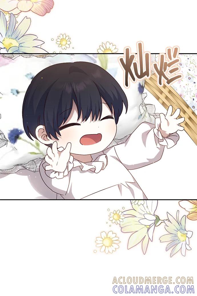 《暴君想要善良地活着》外传 08话 第37页