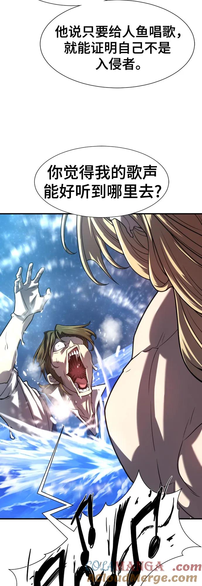 史诗级领地设计师 第125话 第34页