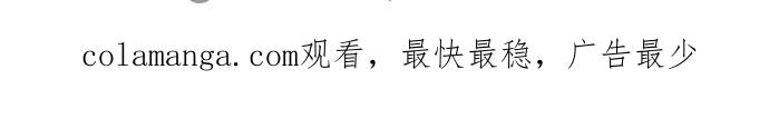 史诗级领地设计师 第125话 第79页