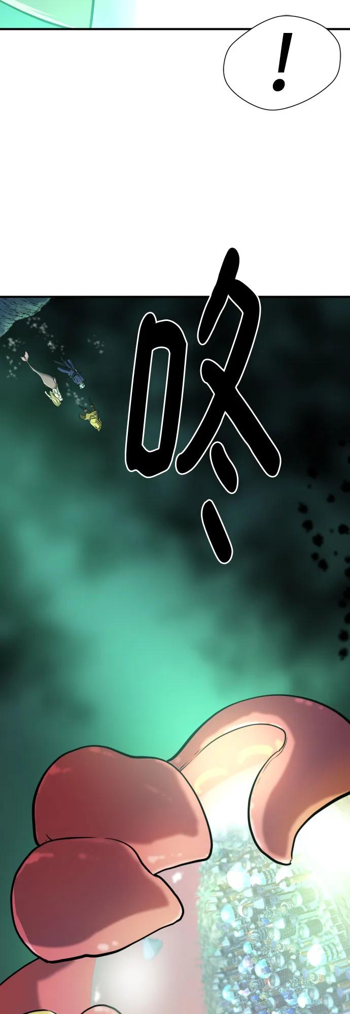 史诗级领地设计师 第126话 第26页