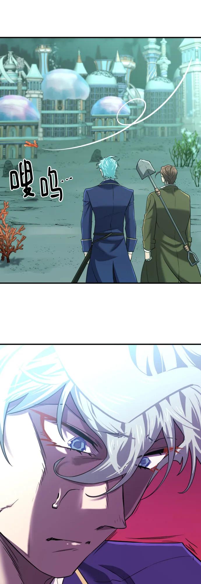 史诗级领地设计师 第127话 第62页