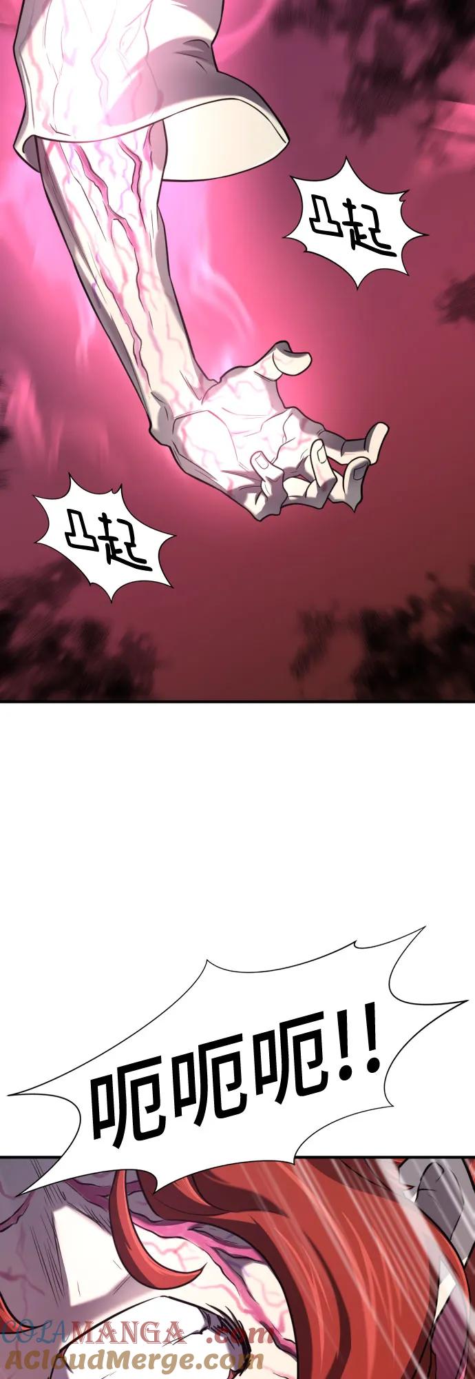 史诗级领地设计师 第127话 第10页