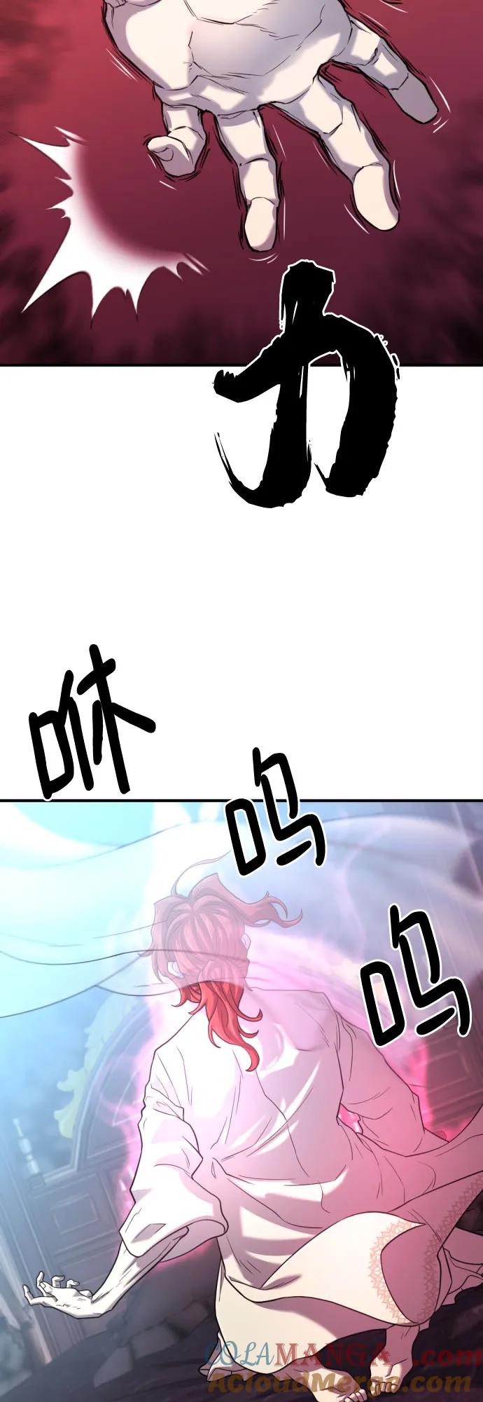 史诗级领地设计师 第127话 第7页
