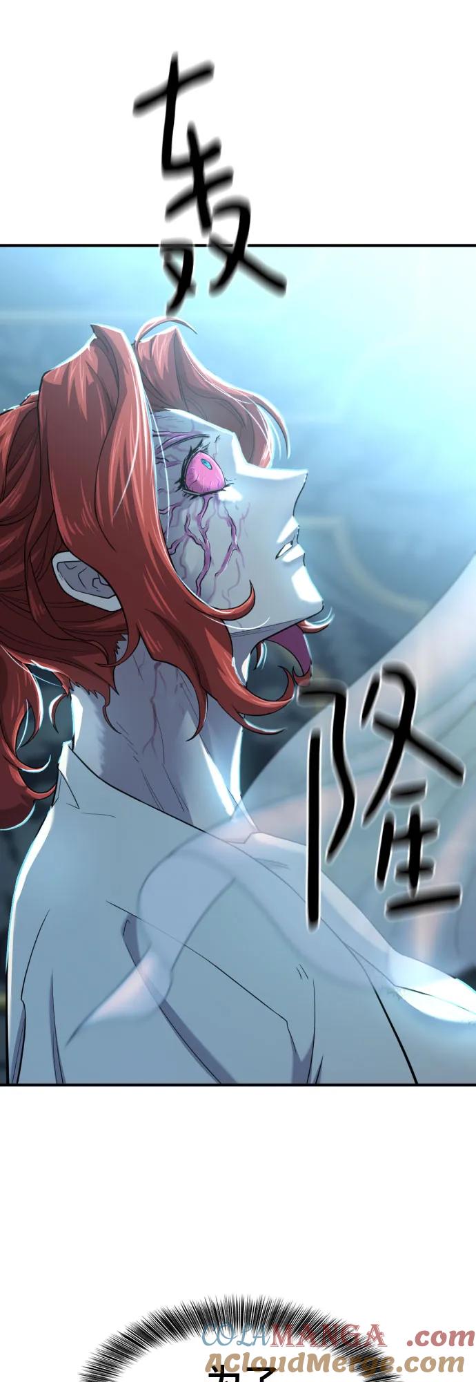 史诗级领地设计师 第127话 第4页