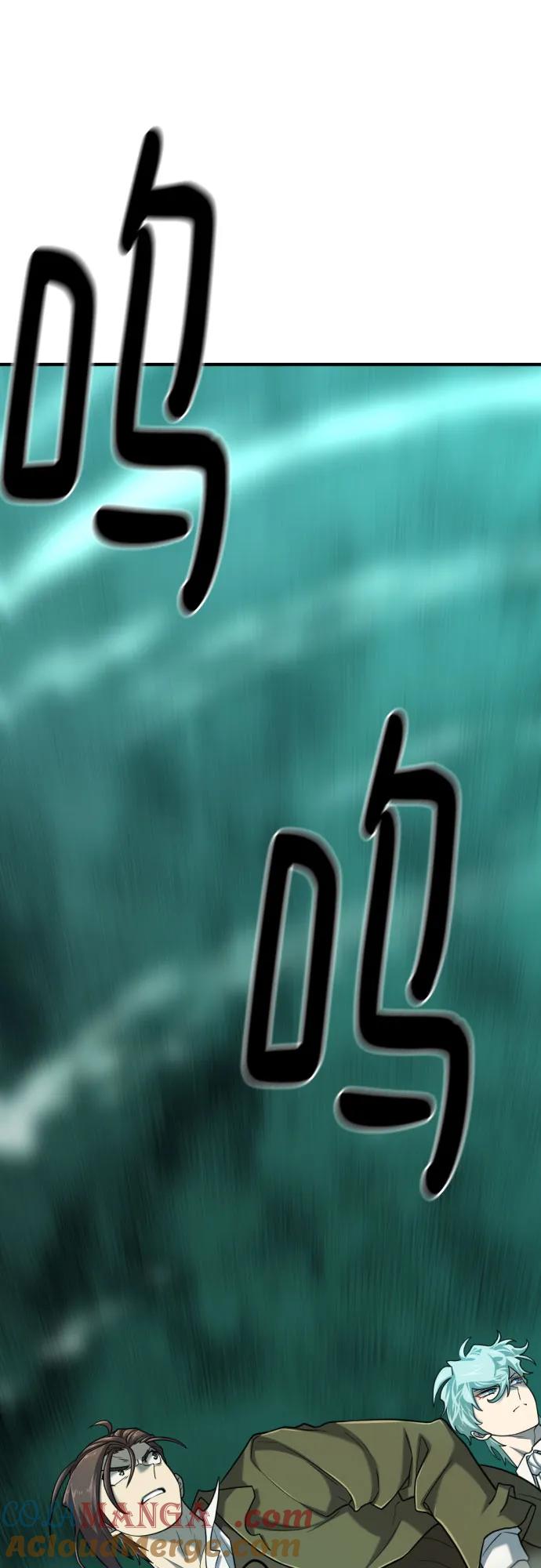 史诗级领地设计师 第130话 第48页