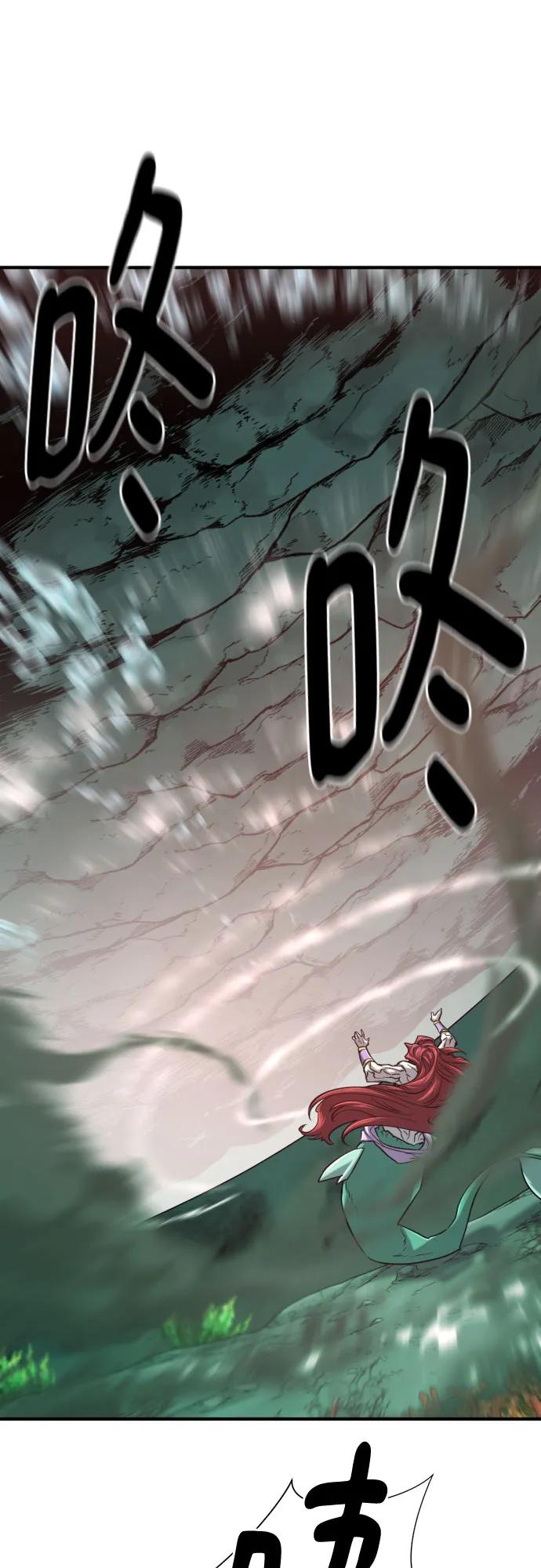 史诗级领地设计师 第130话 第67页
