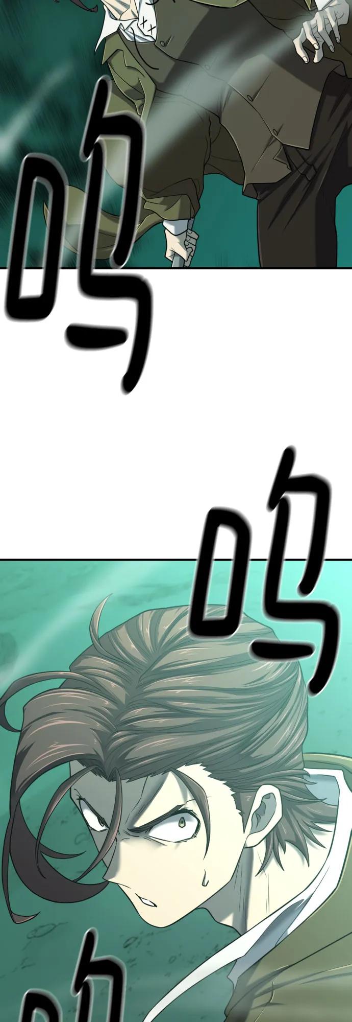 史诗级领地设计师 第130话 第49页