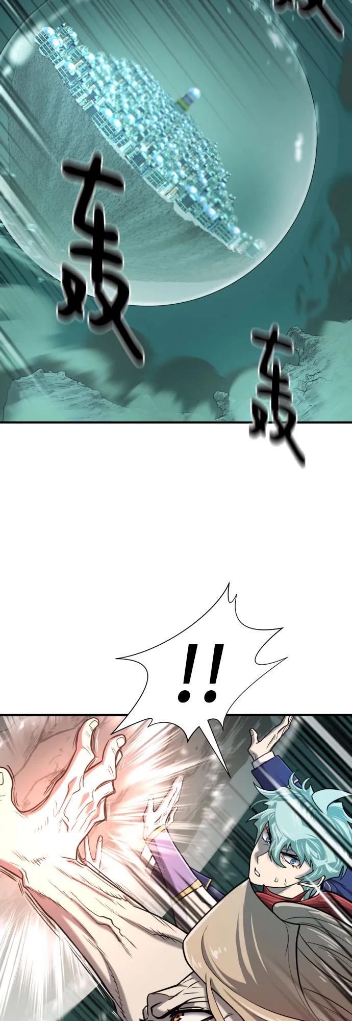史诗级领地设计师 第131话 第35页