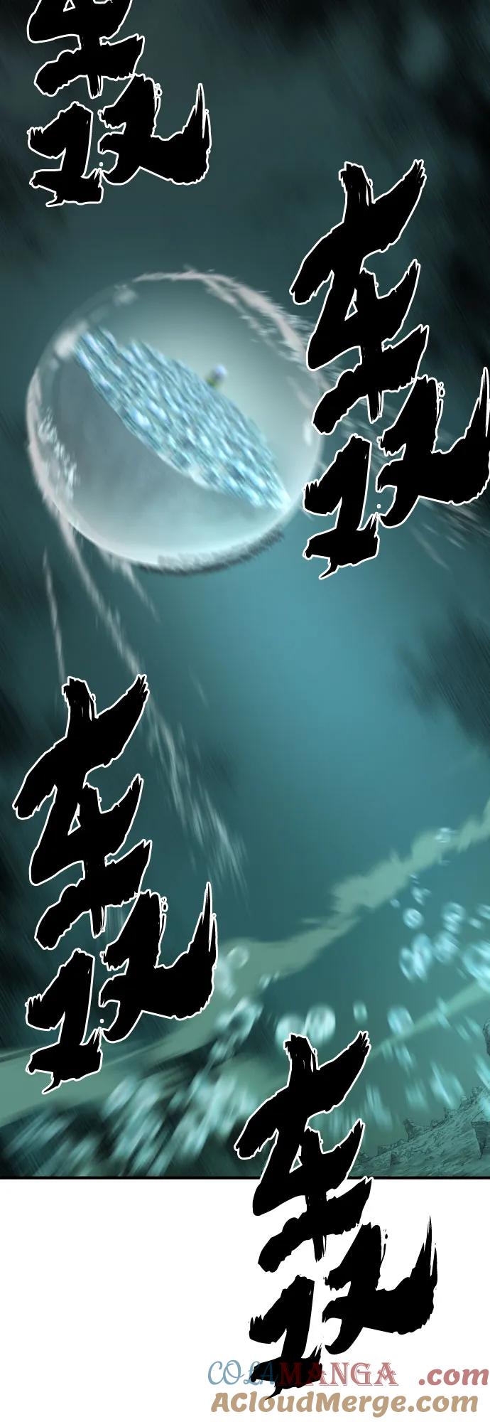 史诗级领地设计师 第131话 第40页