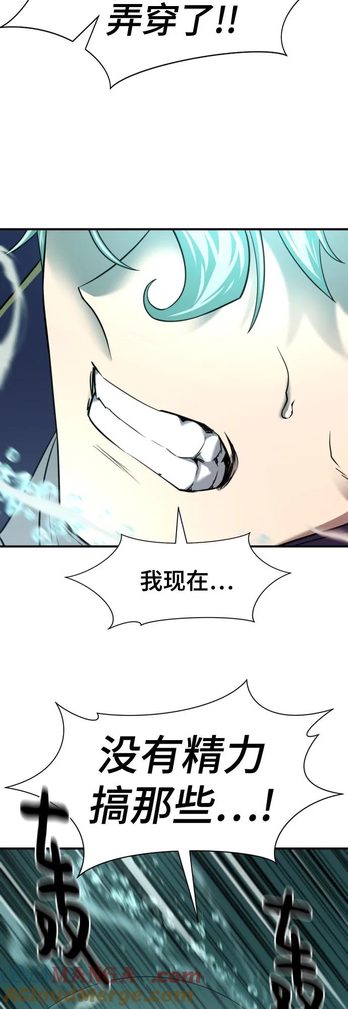 史诗级领地设计师 第131话 第34页