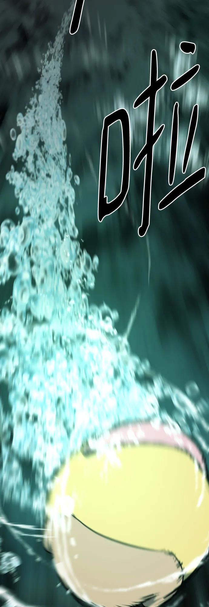 史诗级领地设计师 第131话 第59页