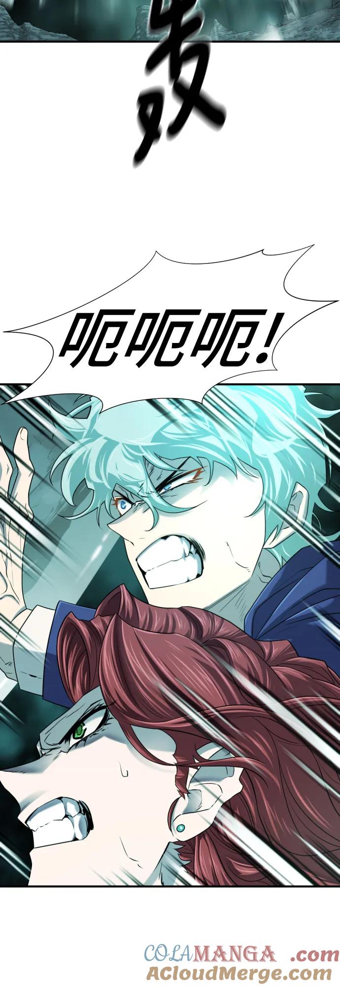 史诗级领地设计师 第131话 第7页