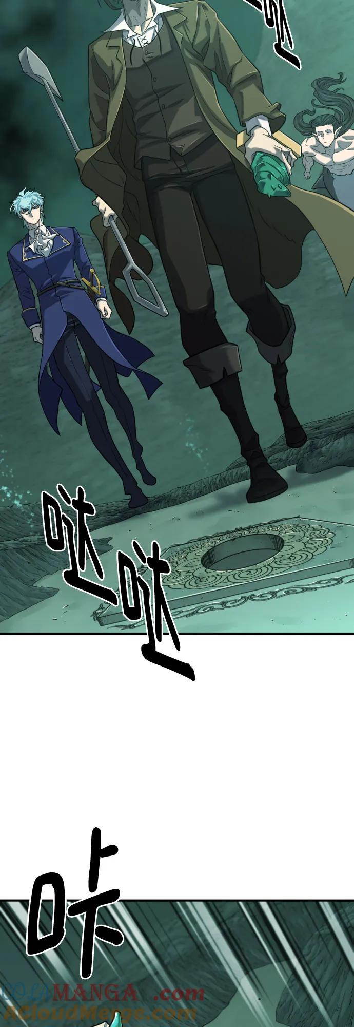 史诗级领地设计师 第132话 第22页