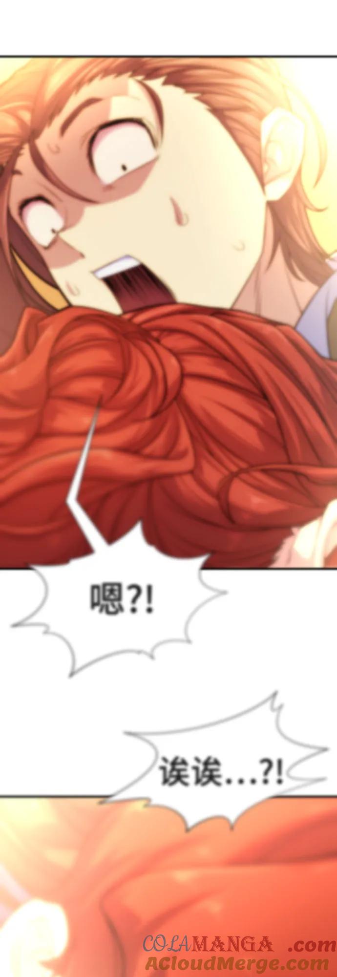 史诗级领地设计师 第132话 第61页