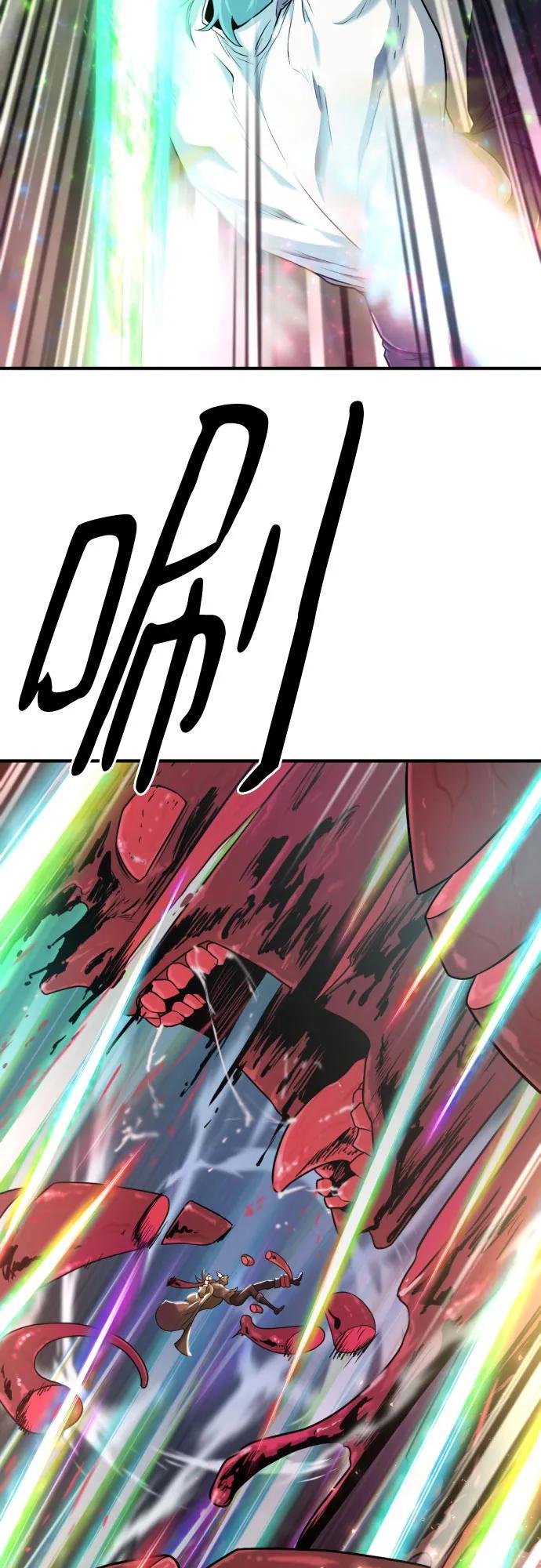 史诗级领地设计师 第134话 第68页